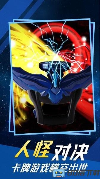 新十年帝骑腰带模拟器最新版