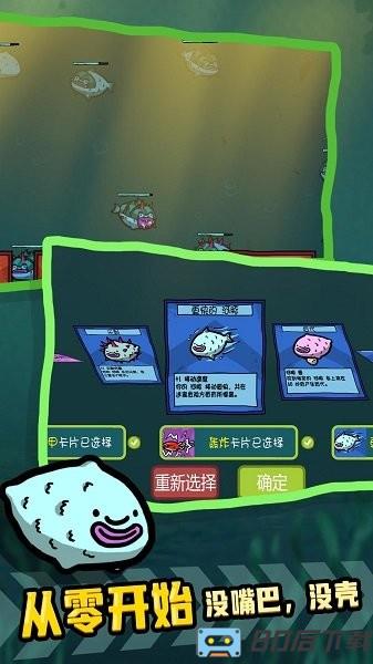 河豚农场最新版本