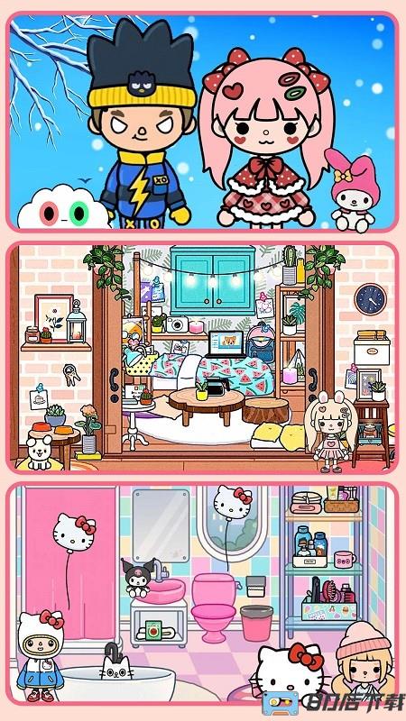 米加小镇世界邻居游戏