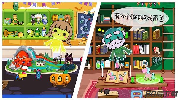 米加小镇幽灵屋最新版