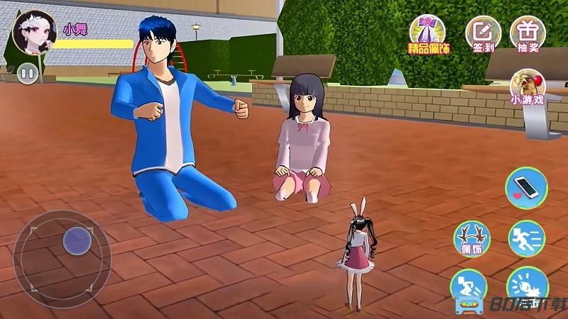 樱花校园彩虹屋游戏