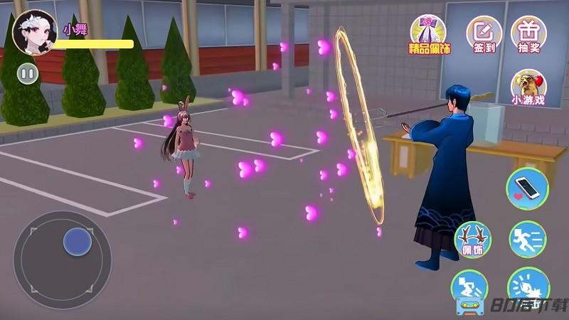 樱花校园彩虹屋游戏