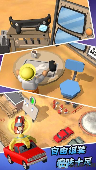 汽车厂模拟器最新版