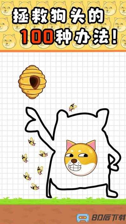 推理解密学院冒险解密游戏