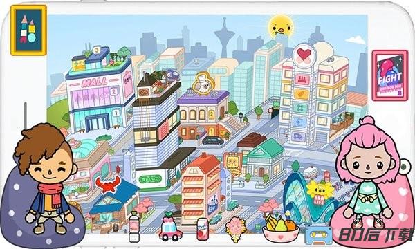 托卡世界小镇校园最新版