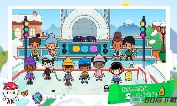 托卡世界小镇校园最新版