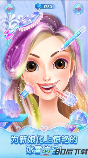 冰雪皇家婚礼2游戏公主游戏