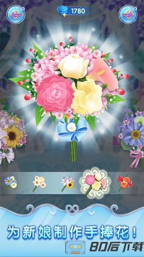 冰雪皇家婚礼2游戏公主游戏