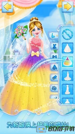 冰雪皇家婚礼游戏