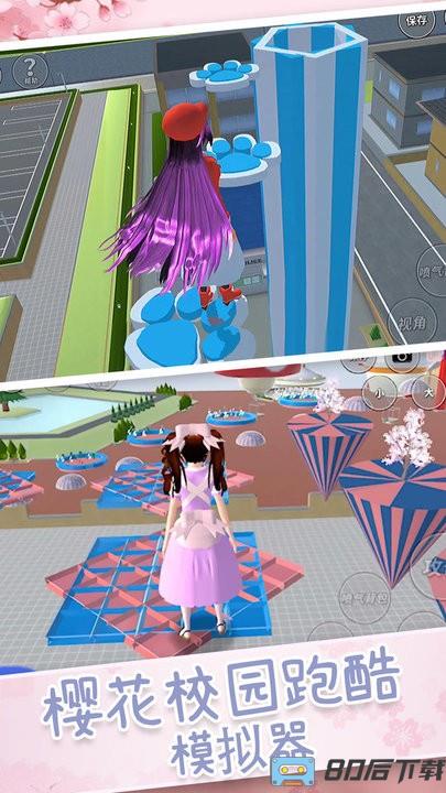 赛博樱花女神游戏