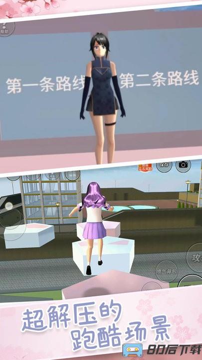 赛博樱花女神最官方版