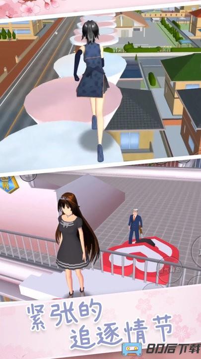 赛博樱花女神最官方版