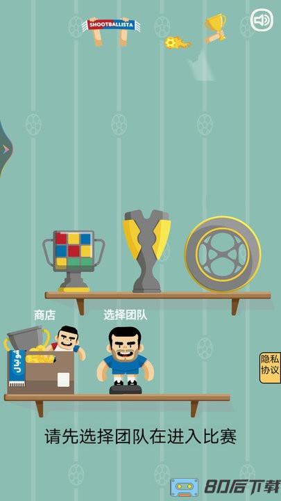 体育课模拟器中文版