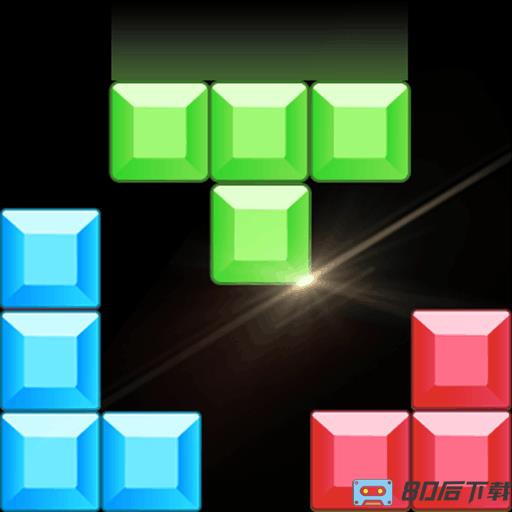 新俄罗斯方块游戏免费版