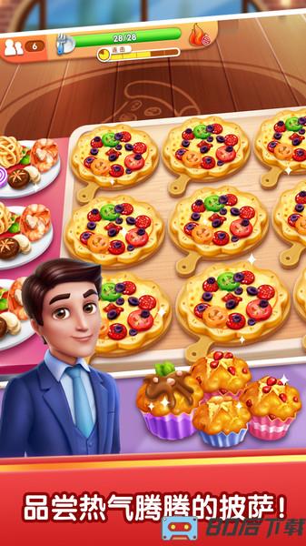 风味美食街2022最新版