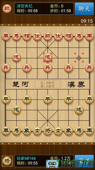 中国象棋竞技版手机版