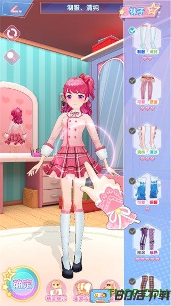 菲凡少女游戏最新版