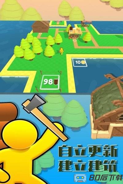 岛屿伐木工游戏最新版