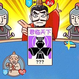 城市三国无双游戏