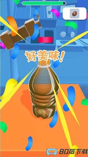 倒就完事饮料制作师