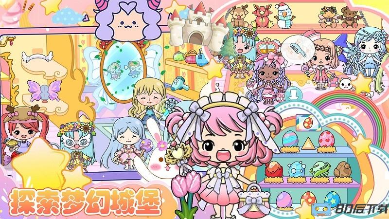 校园巴士玩偶屋游戏