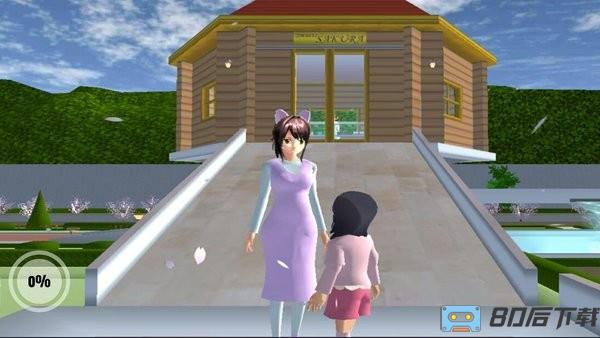 樱花校园情侣模拟器手游