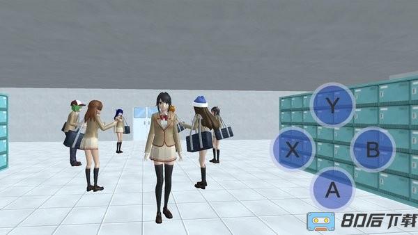 樱花校园情侣模拟器中文版