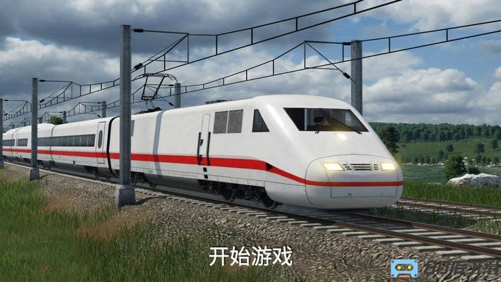 高铁遨游世界模拟器官方最新版