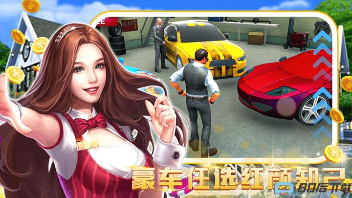 模拟建设城市人生免费版