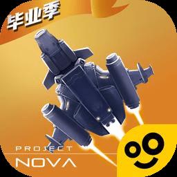 逆空使命游戏最新版