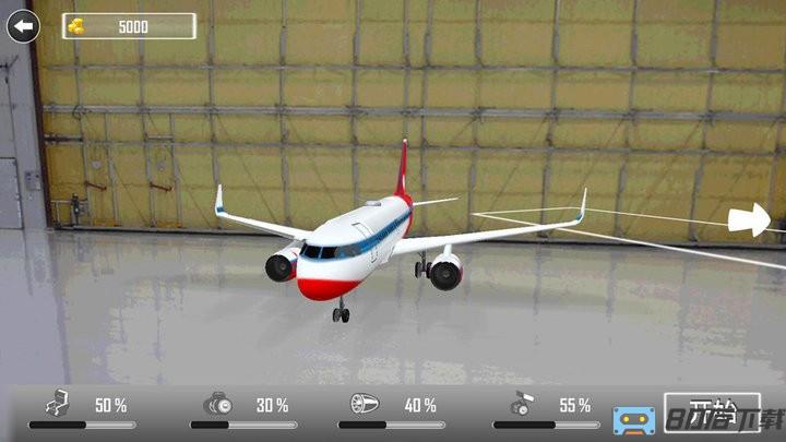 遨游中国飞机模拟器官方最新版