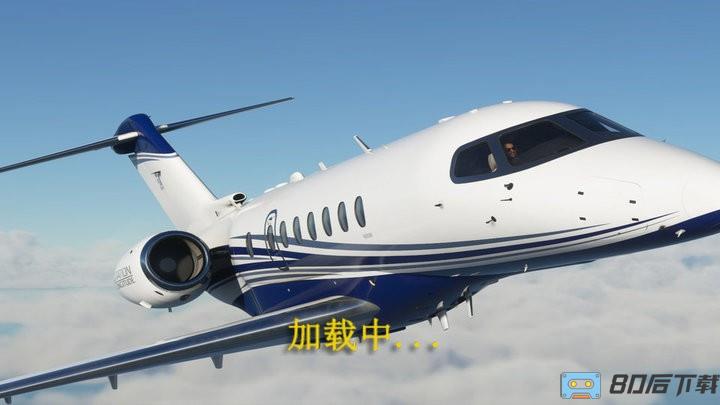 遨游中国飞机模拟器官方最新版
