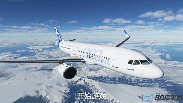 遨游中国飞机模拟器官方最新版