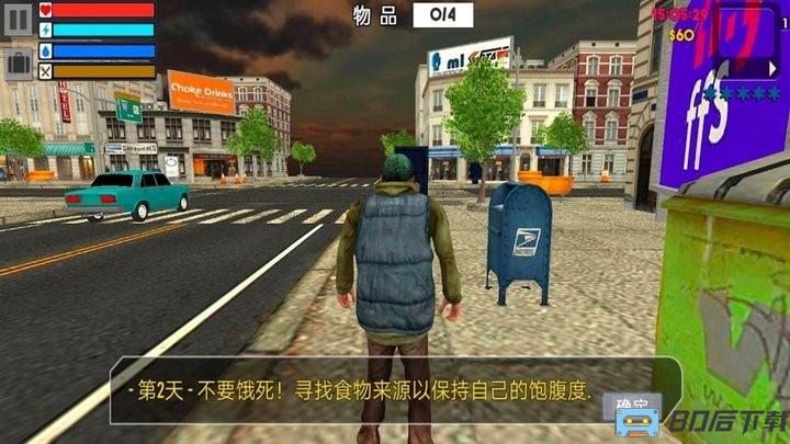 养乞丐流浪汉模拟手游最新版