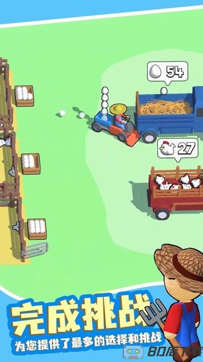 天天吃鸡养鸡模拟游戏