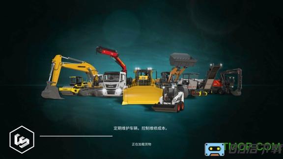 建筑模拟3中文版