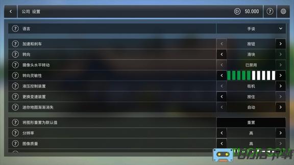 建筑模拟3中文版