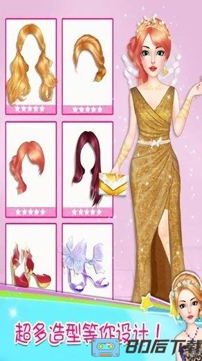 婚纱换装公主游戏