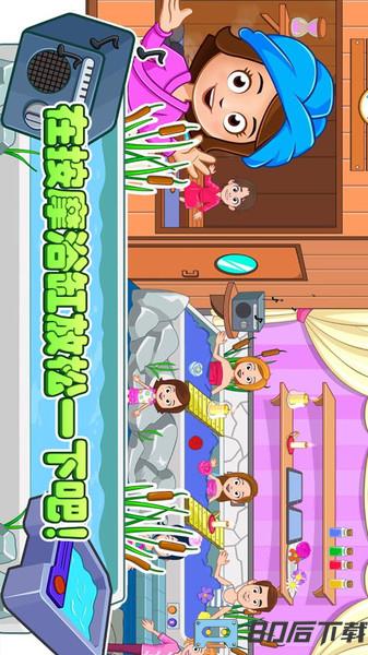 托卡城市美发沙龙游戏