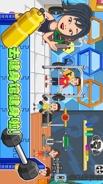 托卡城市美发沙龙游戏