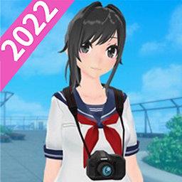 樱花恋爱校园游戏最新版