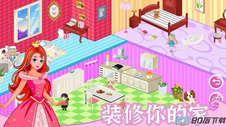 梦想房间设计改造最新版