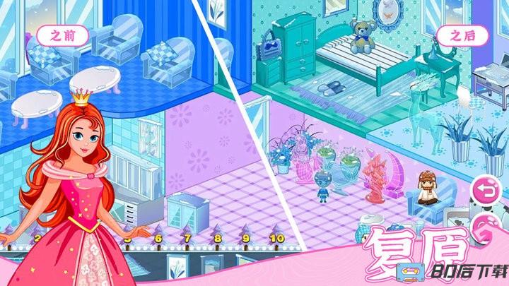 梦想房间设计改造最新版