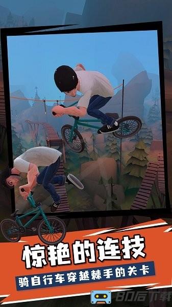 开路先锋BMX中文版