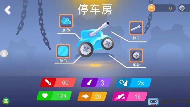 疯狂赛车竞技游戏最新版