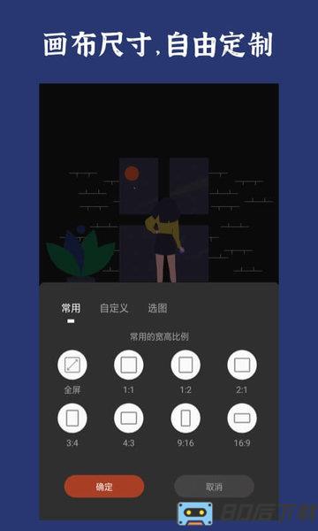 封面制作手机软件