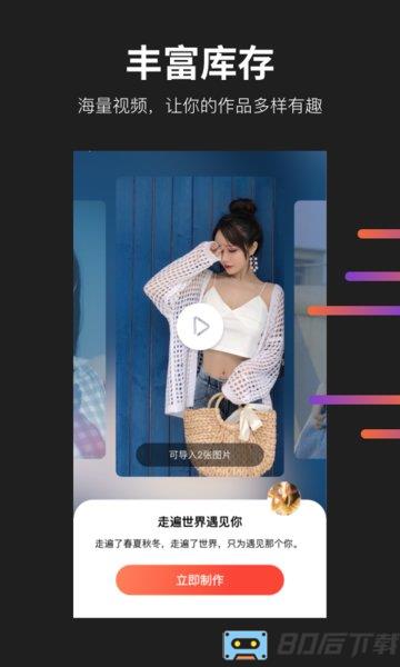 懂拍帝官方版