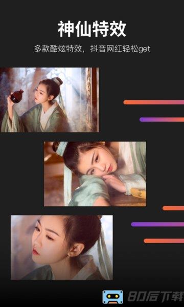 懂拍帝官方版
