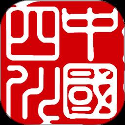 中国四川客户端