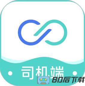 运八司机端app